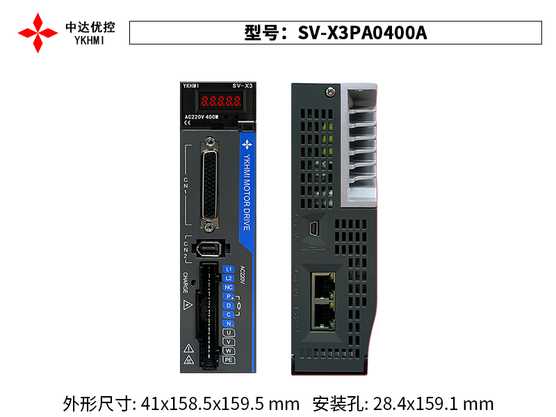 SV-X3PA0400A(0147)