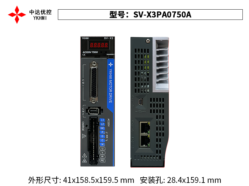 SV-X3PA0750A(0147)