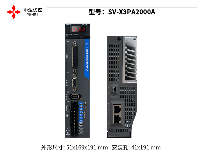 SV-X3PA2000A(0215)