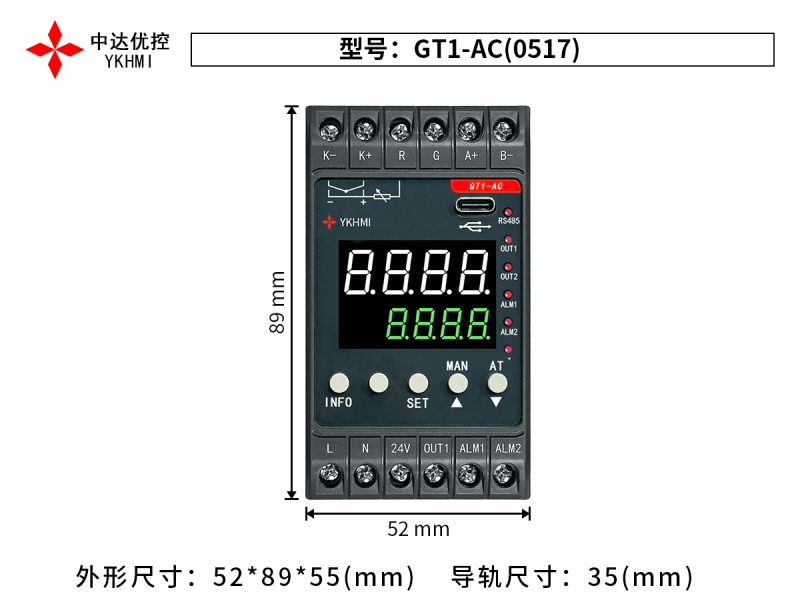GT1-AC(0517)