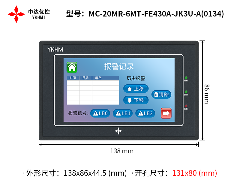 MC-20MR-6MT-FE430A-JK3U-A(0134)