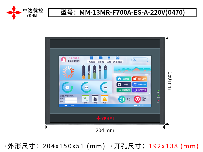 “優(yōu)”買“優(yōu)”送(活動)MM-13MR-F700A-ES-A-220V(0470)