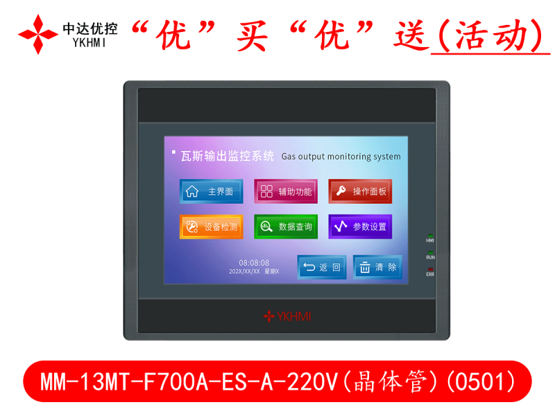 MM-13MT-F700A-ES-A-220V晶體管(0501)