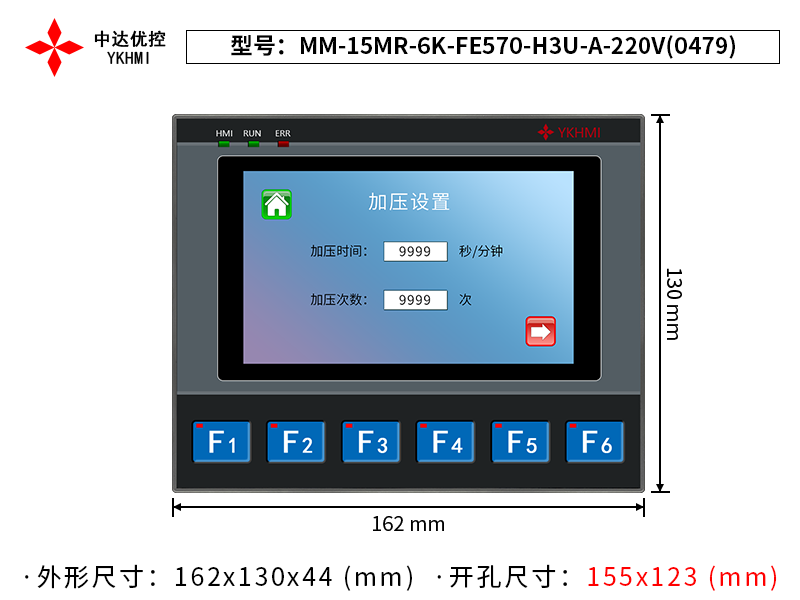 MM-15MR-6K-FE570-H3U-A-220V(0479)