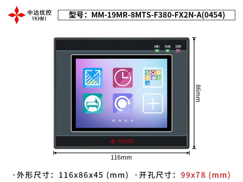 MM-19MR-8MTS-F380-FX2N-A(0454)