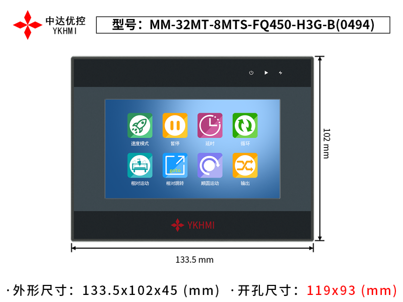 MM-32MT-8MTS-FQ450-H3G-B(0494)