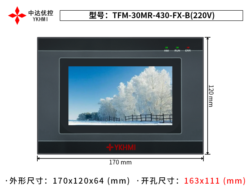 TFM-30MR-430-FX-B(24V)