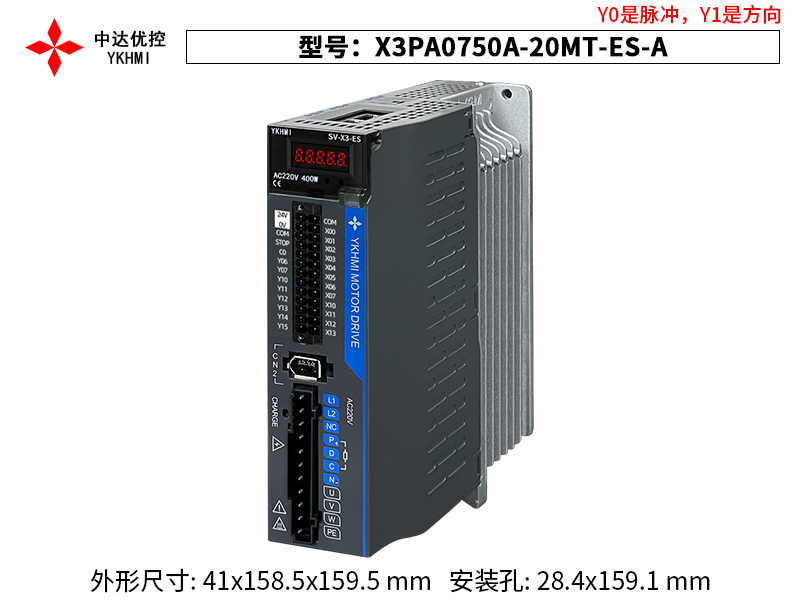 X3PA0750-20MT-ES-AY0Y1(0188)