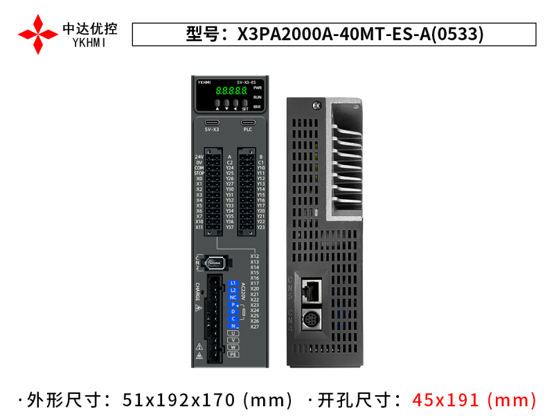 X3PA2000A-40MT-ES-A(0533)